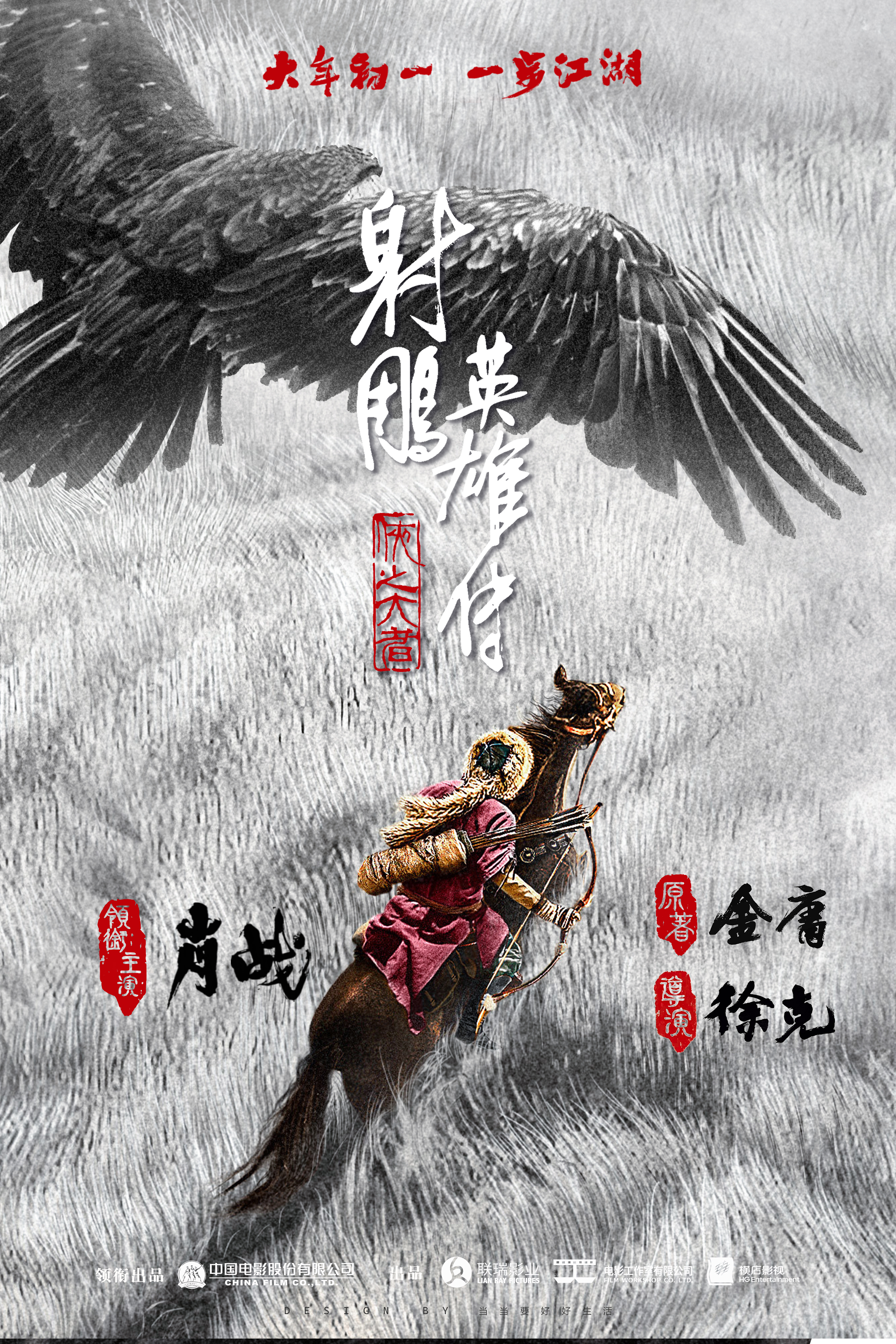关于激烈竞争胜负难料，胜出者将占上风的信息