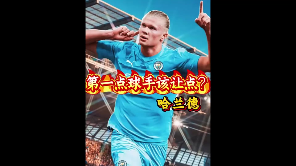 哈兰德关键节点高光表现，G2带队取胜！