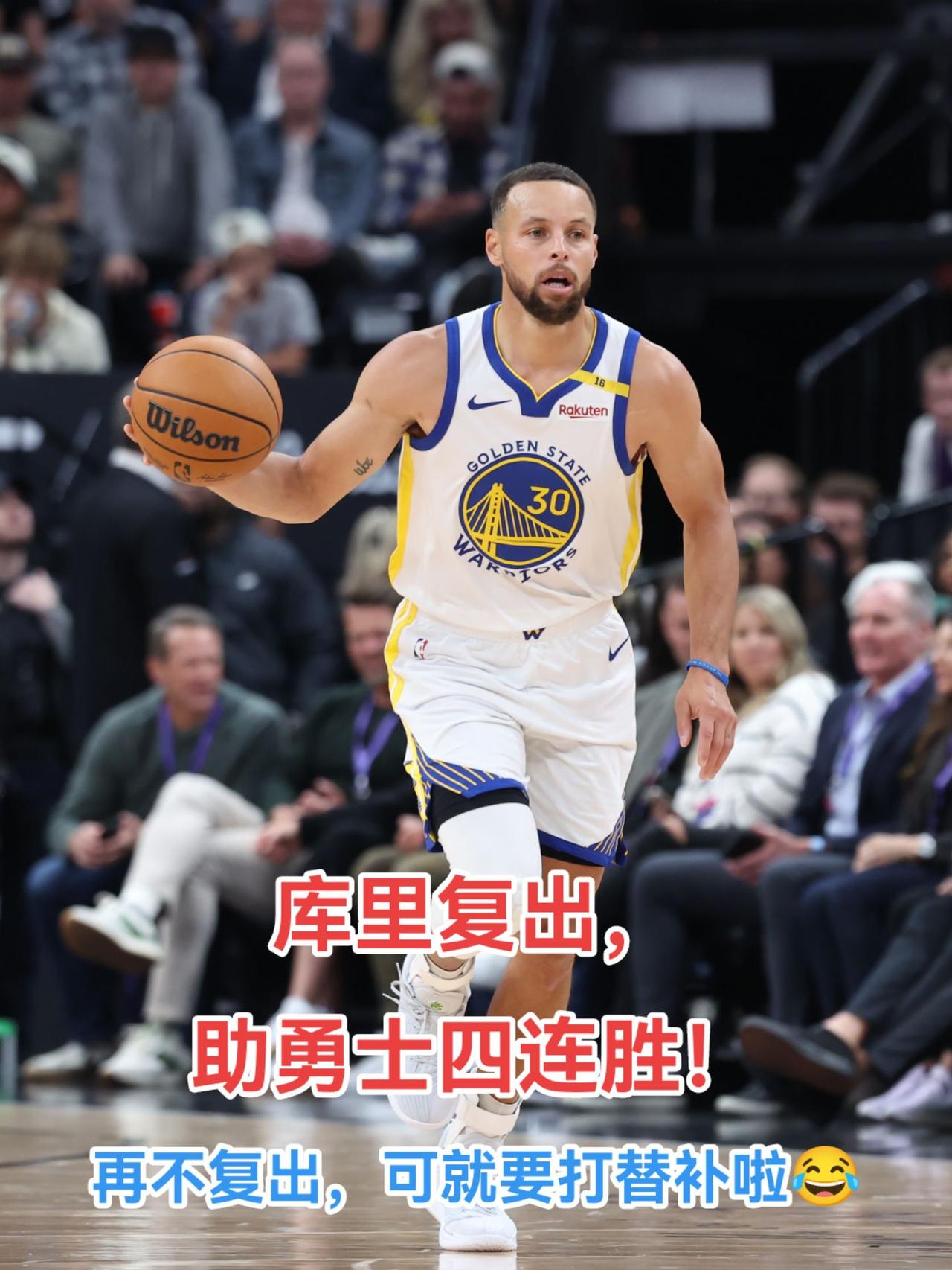 关于库里回归赛场，回归赛场首场状态亮眼，热火观众沸腾！的信息